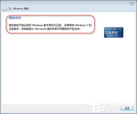 美术宝手机版官方下载及win7日文激活码,快速落实方案响应 BT1_v8.184