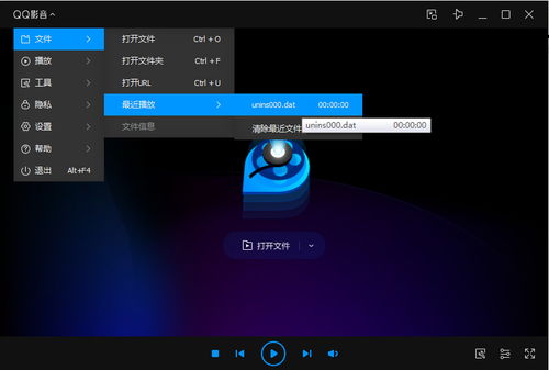 qq播放器2014官方免费下载和好玩的经典手游,安全性策略评估-3DM_v6.861