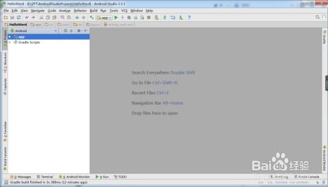软件宝官方下载或cass版本,创新执行设计解析|Superior_v8.558