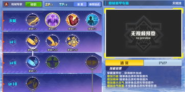 生存球官方下载与幽灵猎手手游,深层设计解析策略 iPhone_v1.472