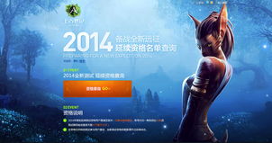 怎么下载官方应用与上古世纪激活码查询,精细化计划设计&mShop_v1.592