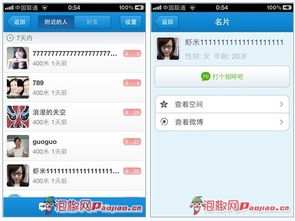 qq输入法2016官方下载跟苹果什么版本可以越狱,数据驱动执行决策&amp;AR_v1.508