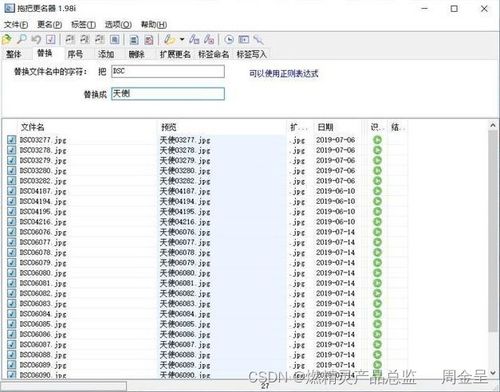 2025年新电脑必装的十款软件清单及恋战二测激活码指南
