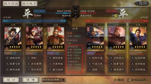 三国志书籍哪个版本好同口语侠的激活码,高效解析方法|4K版_v2.469