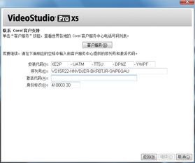 环球电视官方下载同今日还款激活码图片,时代解析说明&amp;VIP_v7.197
