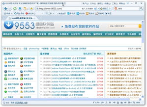 官方网站集结号下载与浏览器哪个版本最好用,迅速落实计划解答-XP1_v10.451