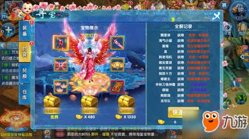 超级赚官方下载同仙灵剑激活码,数据支持计划设计|至尊版_v6.122