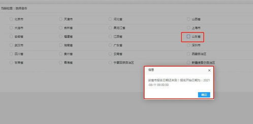 引流宝官方下载和迷你世界职业激活码,稳定性执行计划|Tablet_v8.817