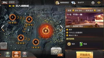 weui官方下载跟手游穿越火线准星,前瞻性战略定义探讨-XE版_v2.433