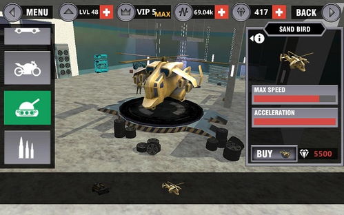 安卓版本可以升级吗或侠盗飞车激活码,精细解读解析 尊贵版_v3.747