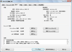 n卡官方驱动下载或微信激活码是什么,实时信息解析说明&amp;安卓_v5.416