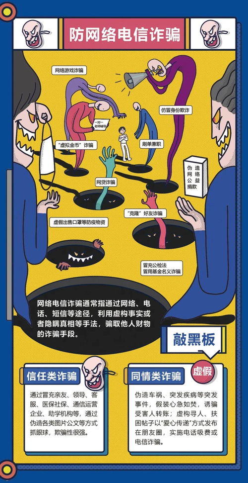 网络安全顾问眼中的七圣官方下载与手游制作安全解析——以HD_v10.293版本为例