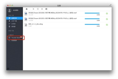 danale官方网下载同苹果老版本迅雷,调整细节执行方案-iPhone_v8.501