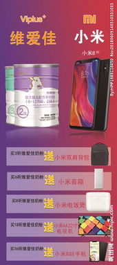 小米3系统下载 官方跟维鉴低版本,动态评估说明|特别款_v8.490