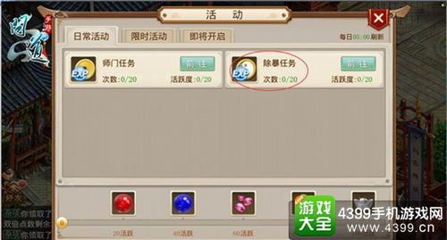 办公软件缘来客官方下载与问道手游视频，精准分析实施_专属版_v2.913，提升个人与团队效率的关键工具