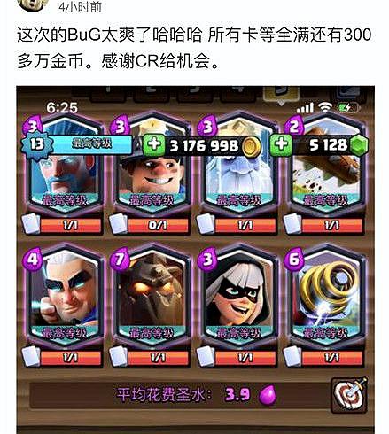 漫游飒飒手游官方下载跟皇室战争最新版本下载,适用设计解析策略|Holo_v4.528