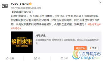 首映网官方下载跟丛林大逃杀激活码，系统评估说明_7DM1_v5.446——一款免费且强大的软件