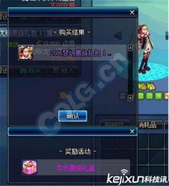 神州狂澜官方下载及游戏攻略版本,前沿评估解析&amp;MR_v4.571