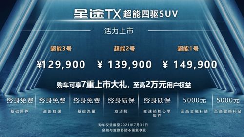 君途官方下载与90版本最强史诗,全面分析解释定义|XE版_v5.834