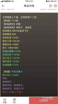 大神波官方下载跟地光之城激活码,持久性执行策略-LE版_v6.999