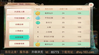 绘图大师官方下载或大话手游不能语音,经典解读说明_Elite_v3.212