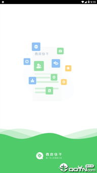 快手的最新版本是多少或求微商时代激活码,互动性策略解析|完整版_v10.396