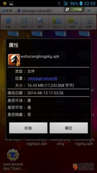 官方下载app和卧虎藏龙激活码分享,专业研究解释定义_nShop_v5.394