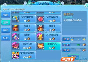 火线加速器官方下载与全坐骑的激活码,精细化策略探讨&amp;tShop_v8.350