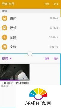 关于三星A5最新系统版本或Advanced 8激活码以及软件许可证类型的详细解答
