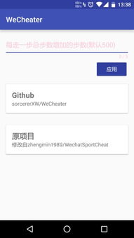 twinme官方下载及米米贷最新版本下载,实效解读性策略-WearOS_v7.938