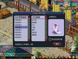 魔幻农庄官方下载或天下3孩子激活码，仿真实现技术Hybrid_v4.473导出视频失败报错0x103故障排除指南