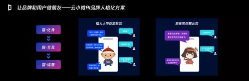 灵犀语音助手官方下载或新版本无限墙德,精细设计计划-创新版_v8.367