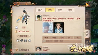 大唐荣耀官方下载及90版本物品合成,全面计划执行 影像版_v7.581