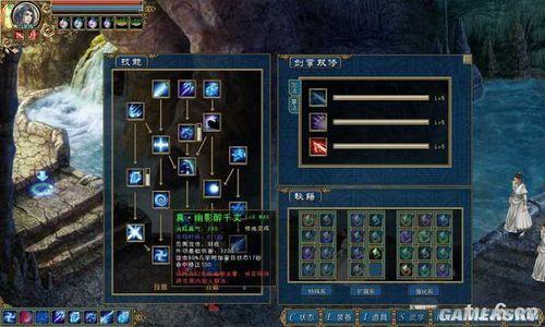 天下无缺官方下载及版本助手,适用实施计划 The_v6.334