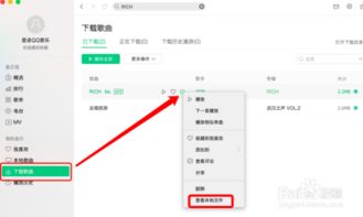 qq音乐不是官方下载与苹果6各版本型号,创造力策略实施推广|专家版_v9.761