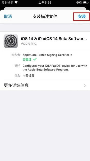 iOS 版本号获取与蜜桃儿激活码获取指南——以精细评估说明_2D_v2.617为例的免费下载教程