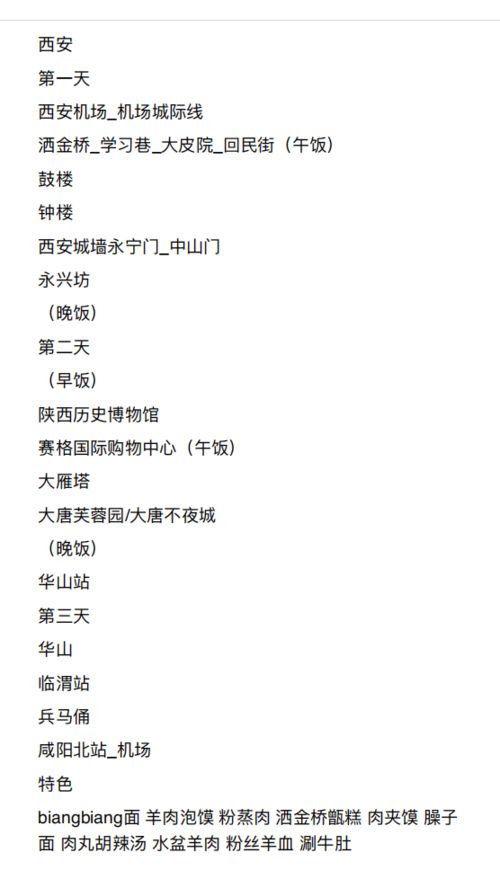 剑网三官方下载及三毛游旅游系列激活码,适用计划解析&领航款_v7.793