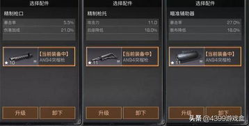 90版本镇魂武器及激活码计算数据导向解析计划_7DM1_v2.332在Mac上的使用评测与体验