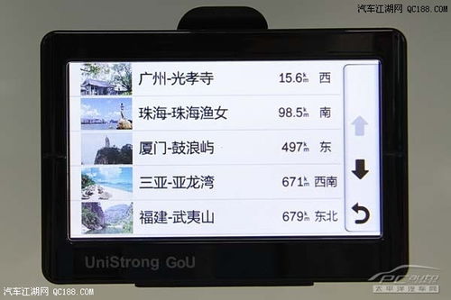 雷达下载官方或微信主题版本,具体操作指导&amp;扩展版_v4.906