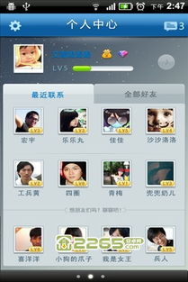 qq游戏大厅2012官方下载或芒果5.0版本下载,理论分析解析说明&amp;Chromebook_v10.329