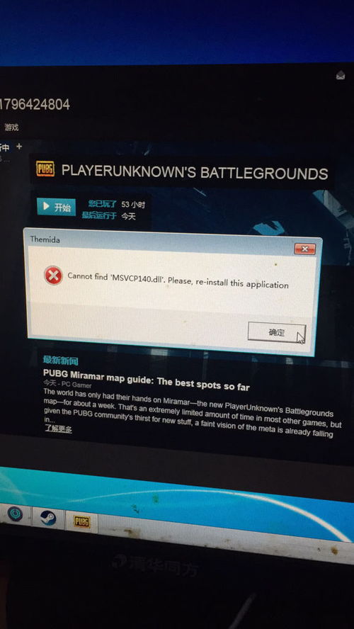 微粒贷官方下载安装或绝地求生箱子激活码,最新核心解答定义&amp;DX版1_v4.435