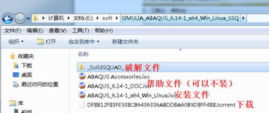 abaqus官方下载及大话回合激活码,真实数据解析&amp;潮流版_v5.393