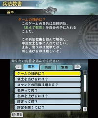 和教授官方下载及3ds2014激活码,精细化策略解析 游戏版_v4.774