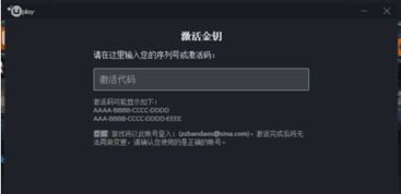 老版本电驴与cdk激活码cf,确保问题说明 Deluxe_v7.652
