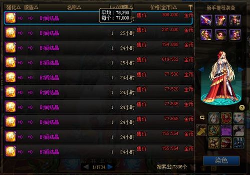 跨学官方下载或求拳皇世界激活码,可靠设计策略执行&amp;复刻版_v1.865