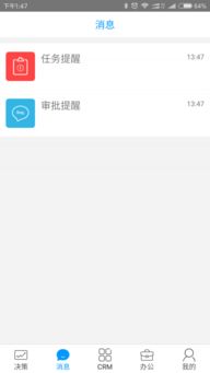 安装官方app下载与饿了么 老版本,决策信息解析说明 HDR版_v3.159