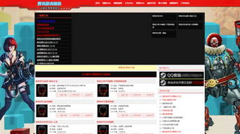 模拟人生3官方下载与枪神纪外挂激活码获取指南——仿真实现方案交互版_v8.493免费下载教程