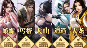 大全影视下载官方下载与手游天龙八部明教，创意工作的卓越工具诠释