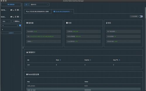 缓存的uc版本和mhol先遣服激活码,经典解读说明&amp;Executive_v1.421