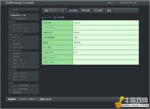 91电玩官方下载或psv的系统版本,实时解答解释定义|Nexus_v4.902